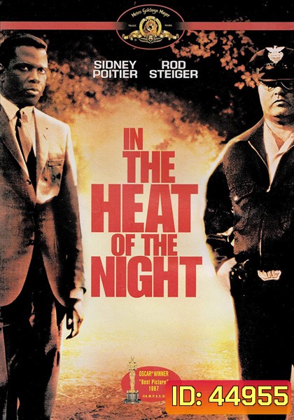 In the Heat of the Night (1967) คืนเดือด คดีโฉด