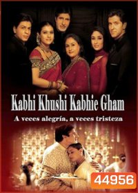 Kabhi Khushi Kabhie Gham (2001) ฟ้ามิอาจกั้นรัก