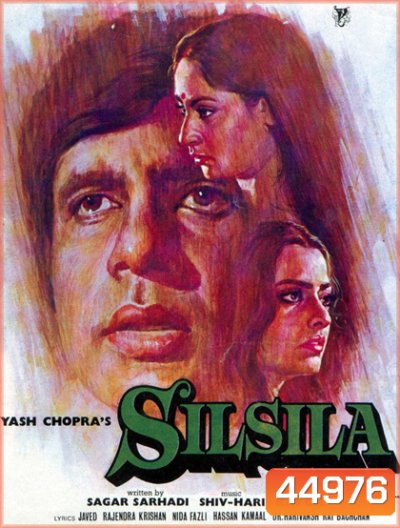 Silsila (1981)