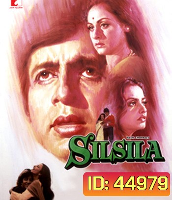 Silsila (1981)