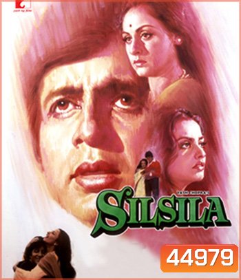 Silsila (1981)