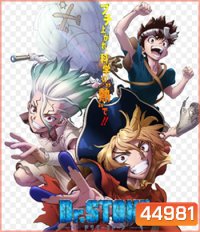 Dr. Stone - Special Ryusui (2022)