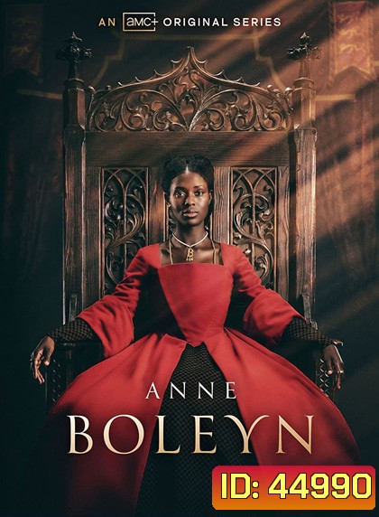 Anne Boleyn (2021) 3 ตอน