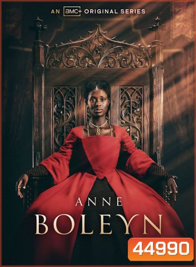 Anne Boleyn (2021) 3 ตอน