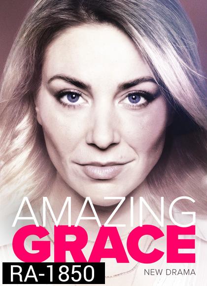 Amazing Grace (2021) อะเมซิ่ง เกรซ ปี 1 (8 ตอน)