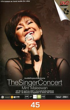 Mint Maleewan: The Singer Concert-บันทึกการแสดงสด เดอะ ซิงเกอร์ คอนเสิร์ต มิ้นท์ มาลีวัลย์