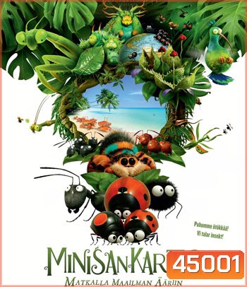 Minuscule Les mandibules du bout du monde (2018) หุบเขาจิ๋วของเจ้ามด 2