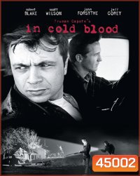 In Cold Blood (1967) ภาพ ขาว-ดำ