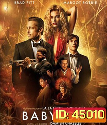 4K -Babylon บาบิลอน (2022) - แผ่นหนัง 4K UHD
