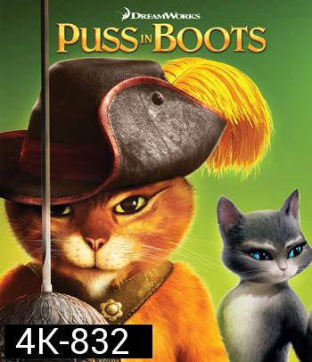4K -Puss in Boots (2011) พุซ อิน บู๊ทส์ - แผ่นหนัง 4K UHD