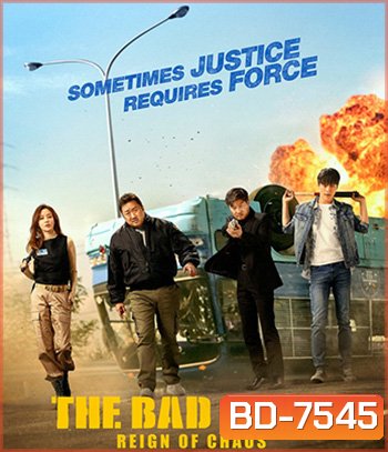 The Bad Guys Reign of Chaos (2019) ปฏิบัติการทีมวายร้าย ปล่อยหมาบ้าล่าคนโฉด