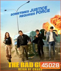 The Bad Guys Reign of Chaos (2019) ปฏิบัติการทีมวายร้าย ปล่อยหมาบ้าล่าคนโฉด