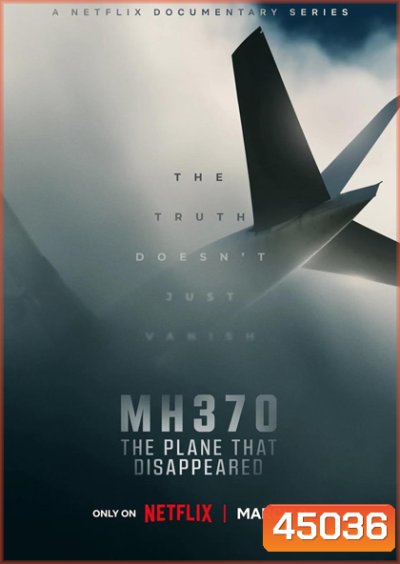 MH370: The Plane That Disappeared (2023) MH370 เครื่องบินที่หายไป