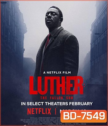 Luther The Fallen Sun (2023) ลูเธอร์ อาทิตย์ตกดิน