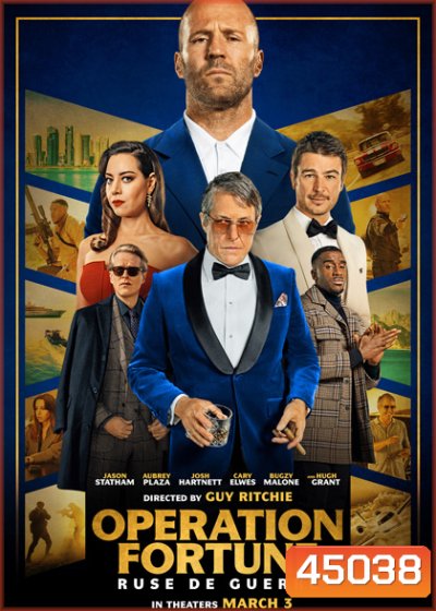 Operation Fortune: Ruse de guerre (2023) ปฏิบัติการระห่ำโคตรคนฟอร์จูน