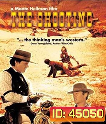 The Shooting (1966) ประกาศิตวันดวลเดือด