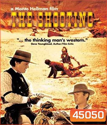 The Shooting (1966) ประกาศิตวันดวลเดือด