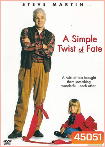 A Simple Twist of Fate (1994) ดวงใจพ่อ ไม่ยอมให้ใครมาพราก