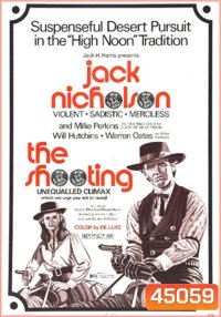 The Shooting (1966) ประกาศิตวันดวลเดือด