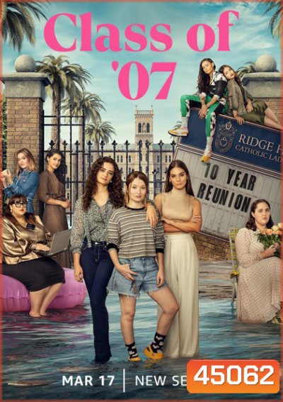 Class of 07 Season 1 (2023) คืนสู่เหย้าเขย่าขวัญ ปี 1 (8 ตอน)