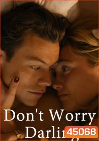 Don't Worry Darling (2022) ชีวิต ลับ ลวง
