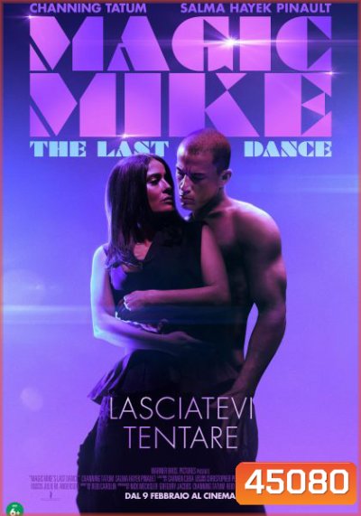 Magic Mike's Last Dance (2023) แมจิค ไมค์ เต้นจบให้จดจำ