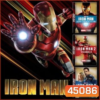 Bluray Iron Man ภาค 1-3 พากย์ไทย-อังกฤษ