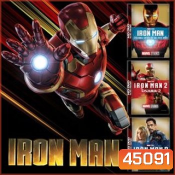 4K Iron Man ภาค 1-3 พากย์ไทย-อังกฤษ