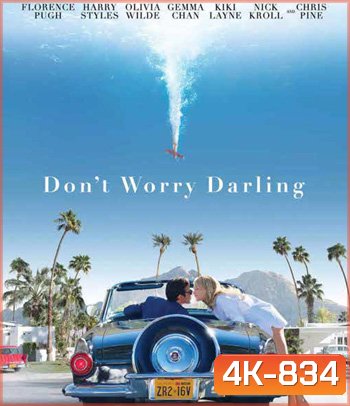 4K -Don't Worry Darling (2022) ชีวิต ลับ ลวง - แผ่นหนัง 4K UHD