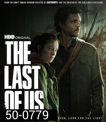The Last of Us Season 1 (2023) เดอะลาสต์ออฟอัส ปี 1 (9 ตอนจบ)