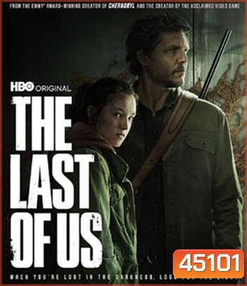 The Last of Us Season 1 (2023) เดอะลาสต์ออฟอัส ปี 1 (9 ตอนจบ)
