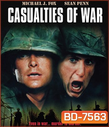 Casualties of War (1989) เดนหักเดน