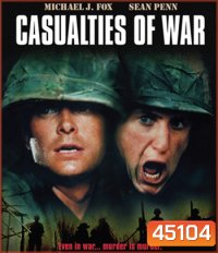 Casualties of War (1989) เดนหักเดน