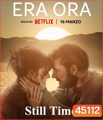 Still Time (2022) อย่ารอให้เวลาติดปีก