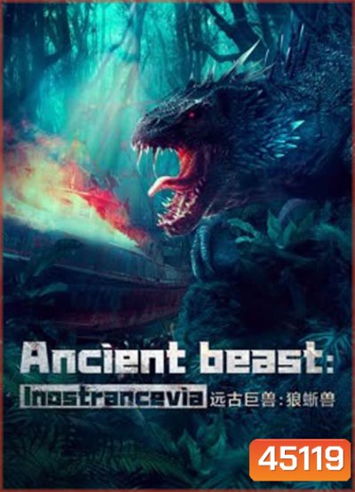 Ancient Beast Inostrancevia (2023) ผจญภัยเกาะลับ สัตว์ดึกดำบรรพ์