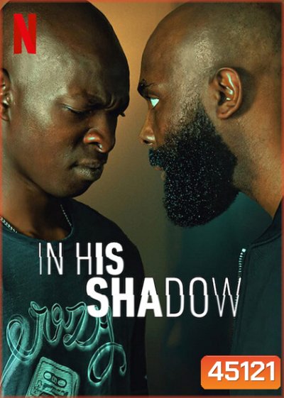 In His Shadow (2023) ราชาเงา