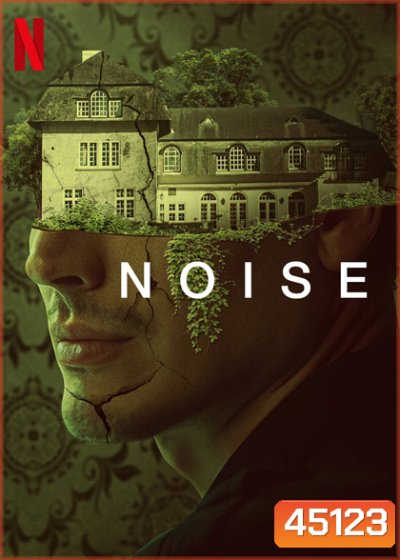 Noise (2023)