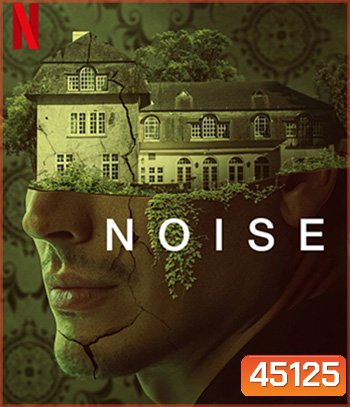 Noise (2023)