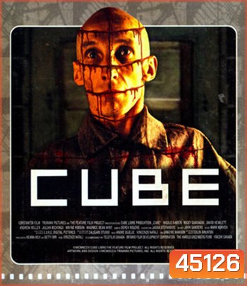Cube (1997) ลูกบาศก์มรณะ