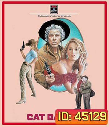 Cat Ballou (1965) สาวพราวเสน่ห์
