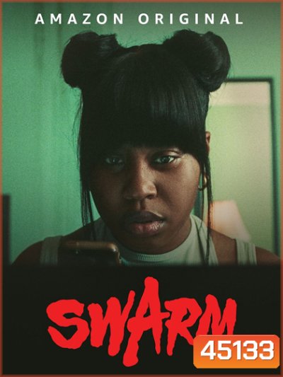 Swarm Season 1 (2023) วิปลาส ปี 1 (7 ตอน)