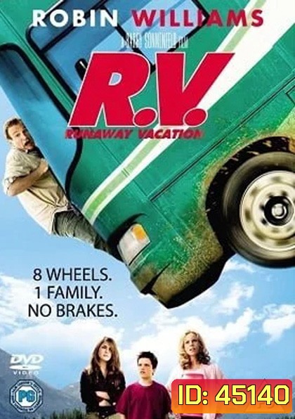 RV (2006) ครอบครัวทัวร์ทุลักทุเล