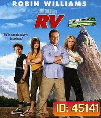 RV (2006) ครอบครัวทัวร์ทุลักทุเล