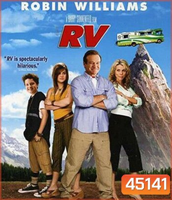 RV (2006) ครอบครัวทัวร์ทุลักทุเล
