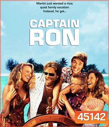 Captain Ron (1992) กัปตันรอน