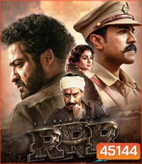 RRR (Rise Roar Revolt) (2022) ภารกิจทริปเปิ้ลอาร์