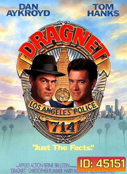 Dragnet (1987)