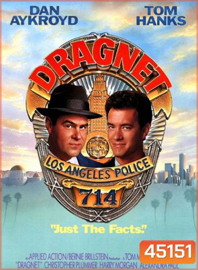 Dragnet (1987)