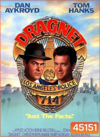 Dragnet (1987)