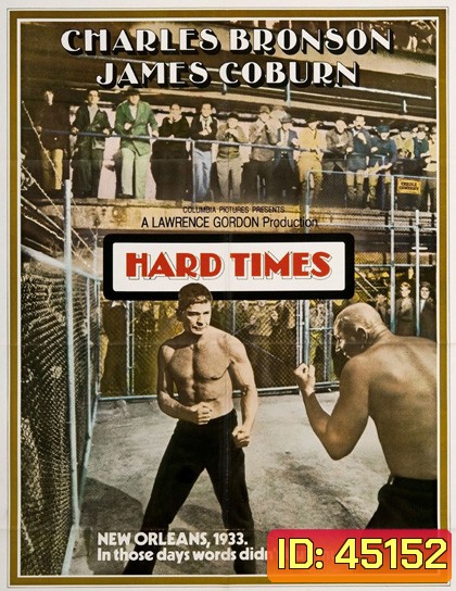 Hard Times (1975) นักชกหนวดหิน